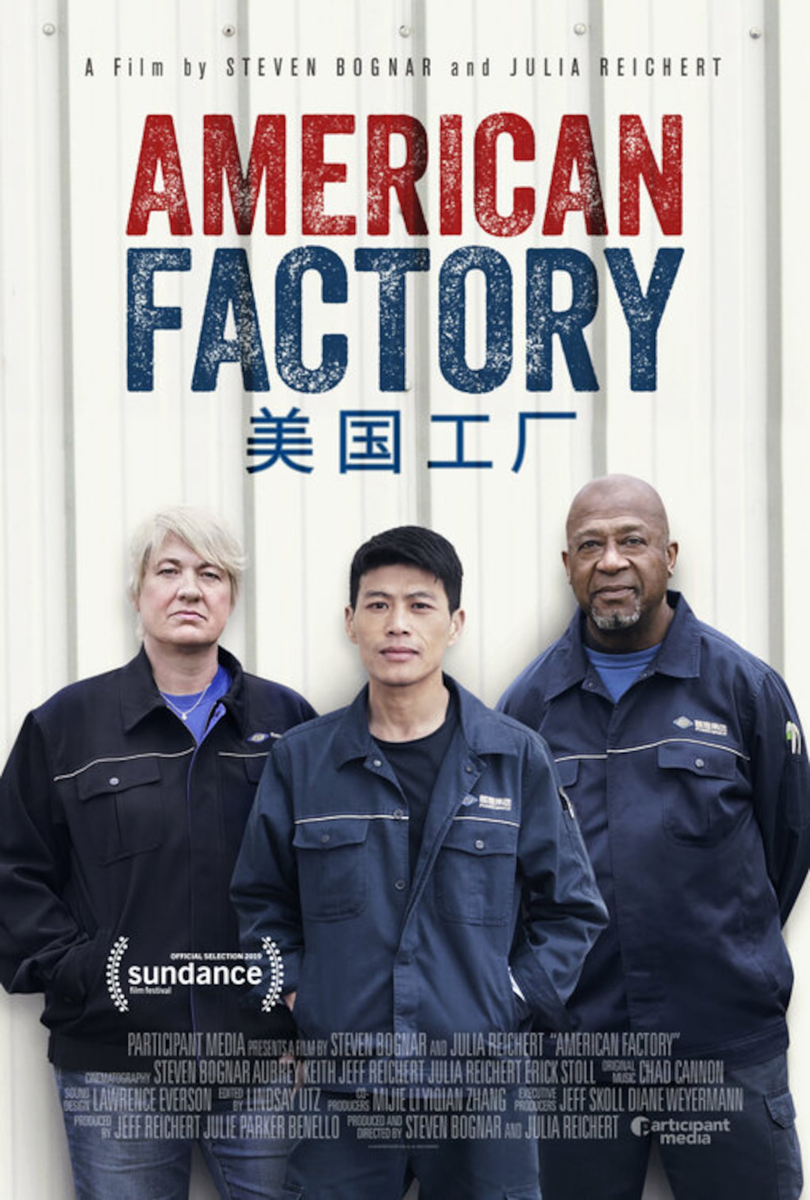 Movie poster for "American Factory," an Academy Award nominated film by Steven Bognar and Julia Reichert.