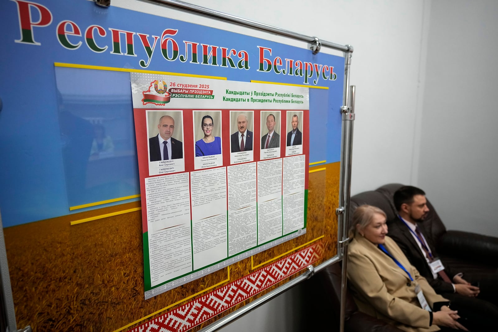 Portraits of candidates are displayed on an election poster at a polling center during an early voting in presidential elections in Minsk, Belarus, Friday, Jan. 24, 2025. (AP Photo/Pavel Bednyakov)