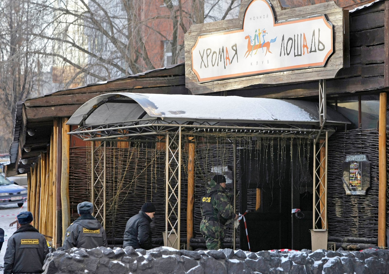 FILE - Police officers and investigators work at the Lame Horse nightclub where a fire broke out late Friday, in Perm, about 700 miles (1,200 kilometers) east of Moscow, Saturday, Dec. 5, 2009. (AP Photo/Misha Japaridze, File)