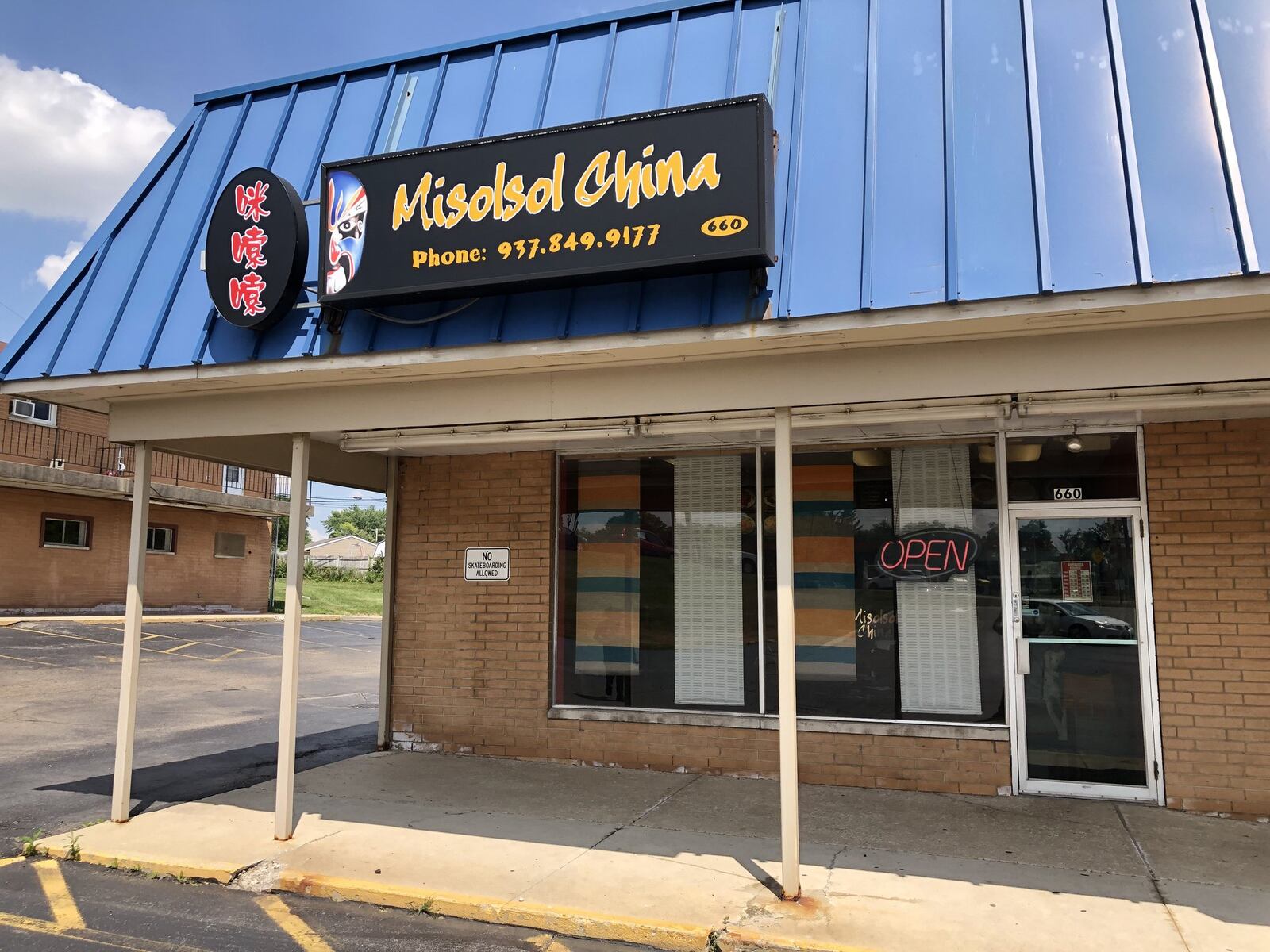 The exterior of the Misolsol China restaurant. BILL LACKEY/STAFF