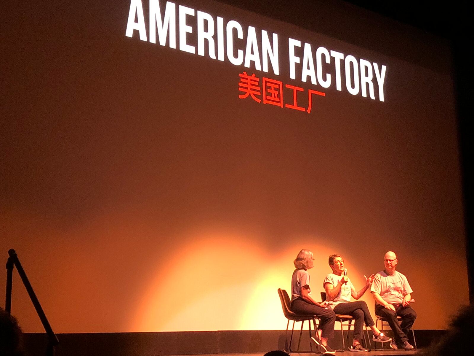 “American Factory”  from Oscar-nominated filmmakers Steve Bognar and Julia Reichert made its theatrical debut Monday, Aug. 19 at the Victoria Theatre in downtown Dayton. The Yellow Springs couple is pictured on stage with Neenah Ellis (left), general manager at WYSO FM.