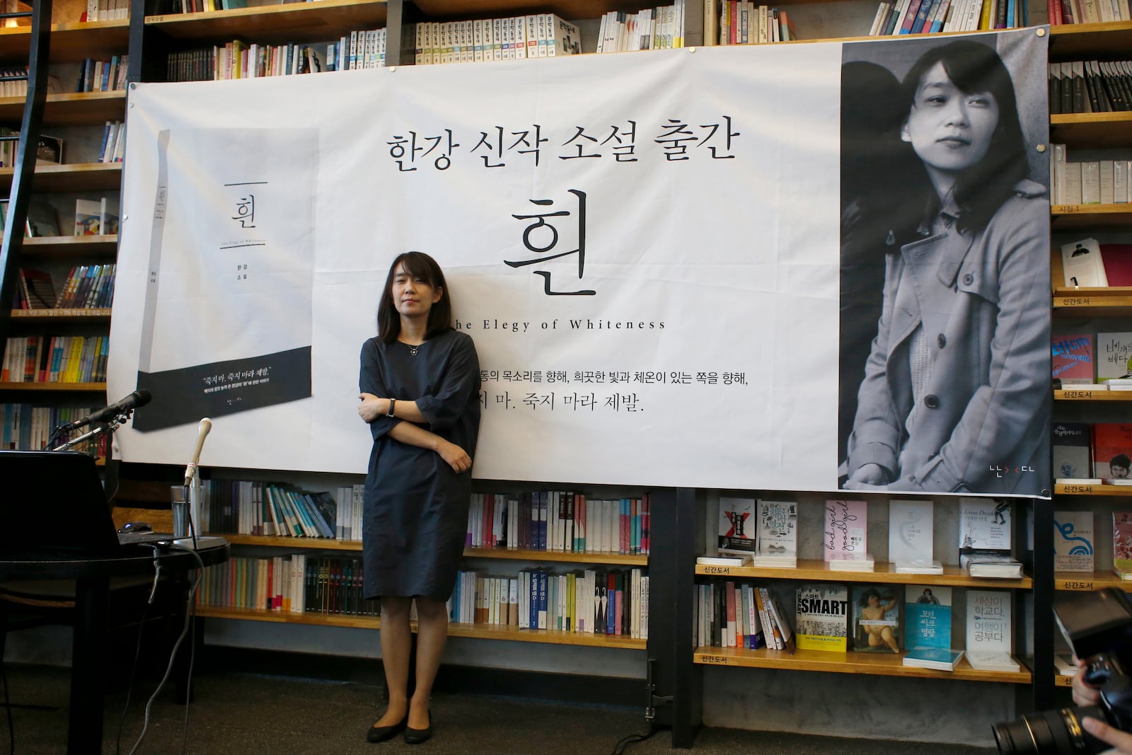 South Korean author Han Kang poses for the media during a news conference in Seoul, South Korea, on May 24, 2016. (AP Photo/Lee Jin-man)